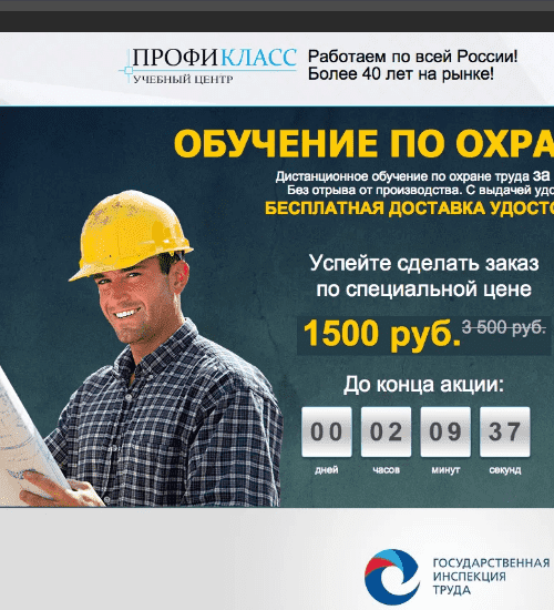 заказать разработку сайта услуг в туле